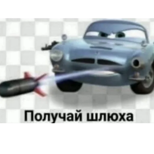Стикер из набора На случай важных переговоров для Телеграм: Статические 🔫