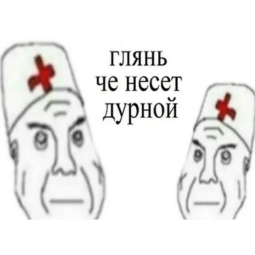 Стикер из набора На случай важных переговоров для Телеграм: Статические 👨‍⚕