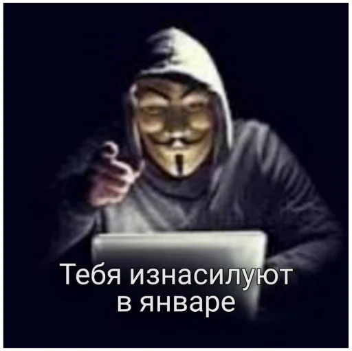 Стикер из набора На случай важных переговоров для Телеграм: Статические 🤓