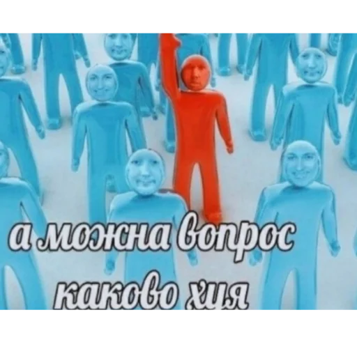 Стикер из набора На случай важных переговоров для Телеграм: Статические 🧐