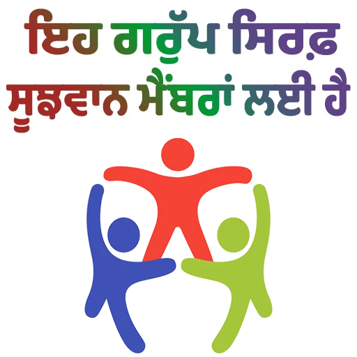 Стикер из набора ਐਡਮਿਨ @PunjabiSticker для Телеграм: Статические 👥