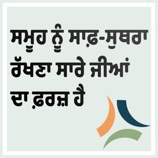 Стикер из набора ਐਡਮਿਨ @PunjabiSticker для Телеграм: Статические 👥