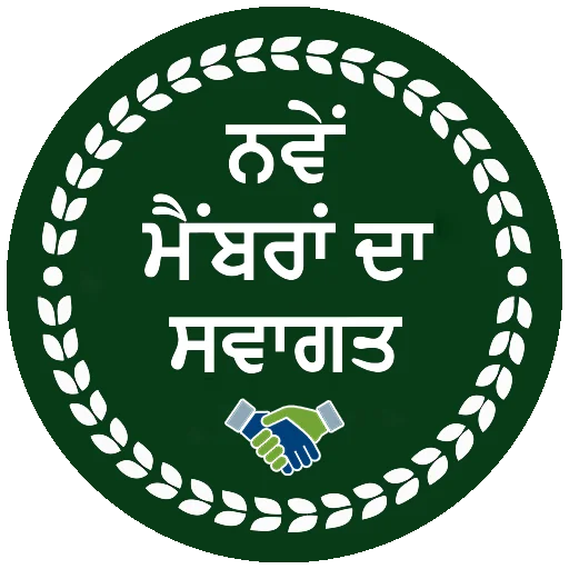Стикер из набора ਐਡਮਿਨ @PunjabiSticker для Телеграм: Статические 🙏