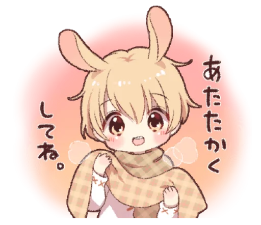 Стикер из набора ꪶ rαbbit boy ˶ @NYAWRWAR⌗ 🦖❩ ° для Телеграм: Статические 🐇