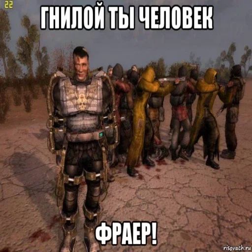 Стикер из набора S.T.A.L.K.E.R. для Телеграм: Статические 😒