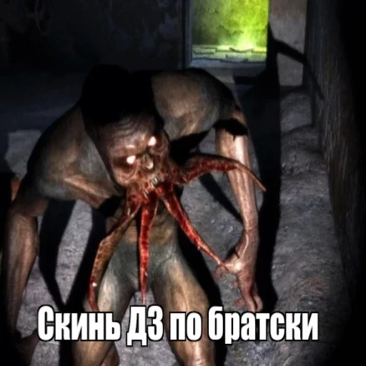 Стикер из набора S.T.A.L.K.E.R. для Телеграм: Статические 🙏