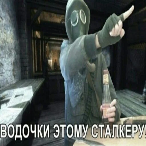 Стикер из набора S.T.A.L.K.E.R. для Телеграм: Статические 👍