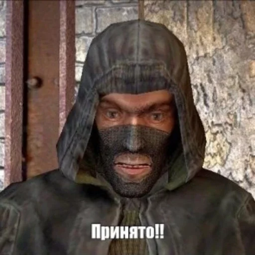Стикер из набора S.T.A.L.K.E.R. для Телеграм: Статические ✅