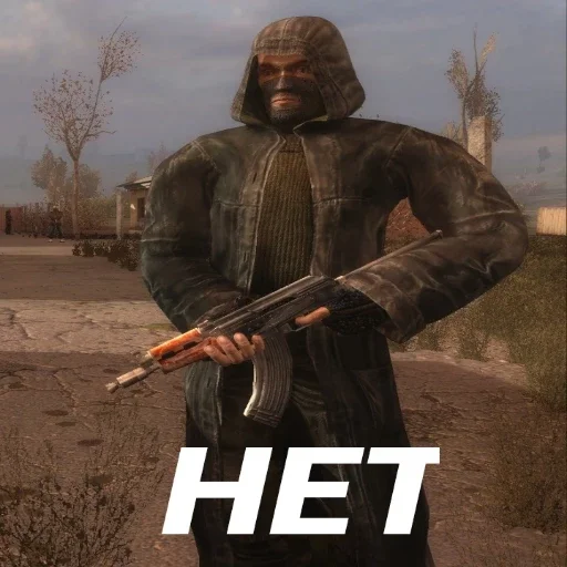 Стикер из набора S.T.A.L.K.E.R. для Телеграм: Статические ❌