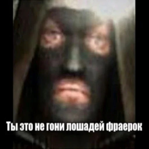 Стикер из набора S.T.A.L.K.E.R. для Телеграм: Статические 😐