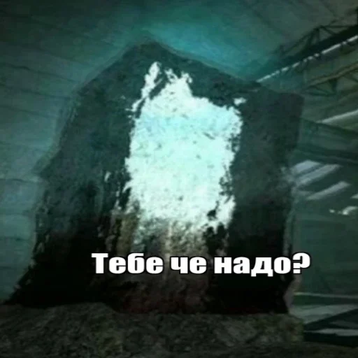 Стикер из набора S.T.A.L.K.E.R. для Телеграм: Статические ❓