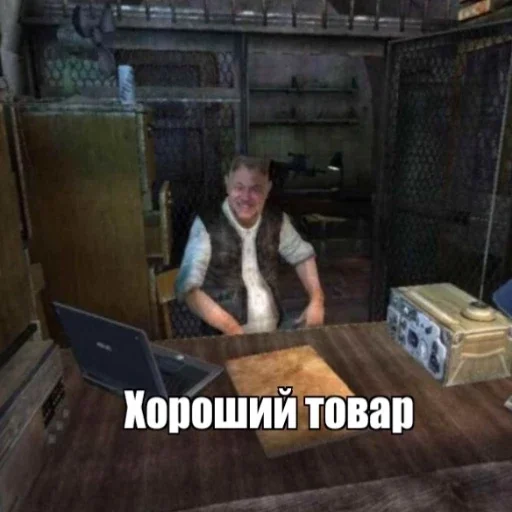 Стикер из набора S.T.A.L.K.E.R. для Телеграм: Статические 👍
