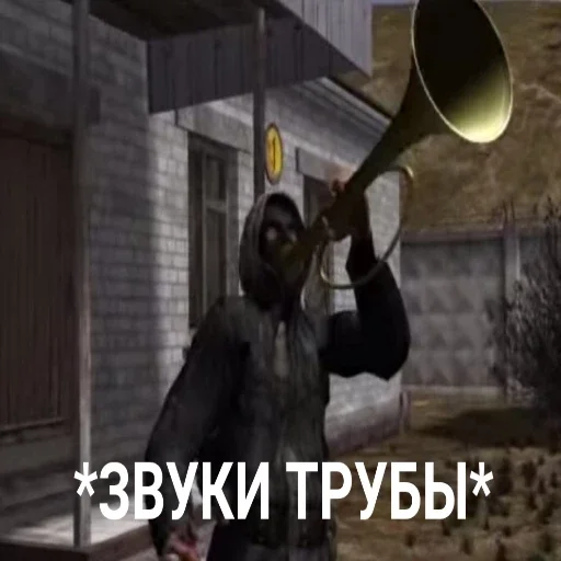 Стикер из набора S.T.A.L.K.E.R. для Телеграм: Статические 🎺