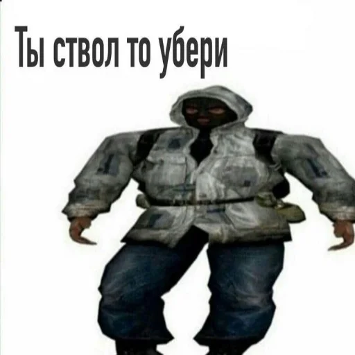 Стикер из набора S.T.A.L.K.E.R. для Телеграм: Статические 🤬