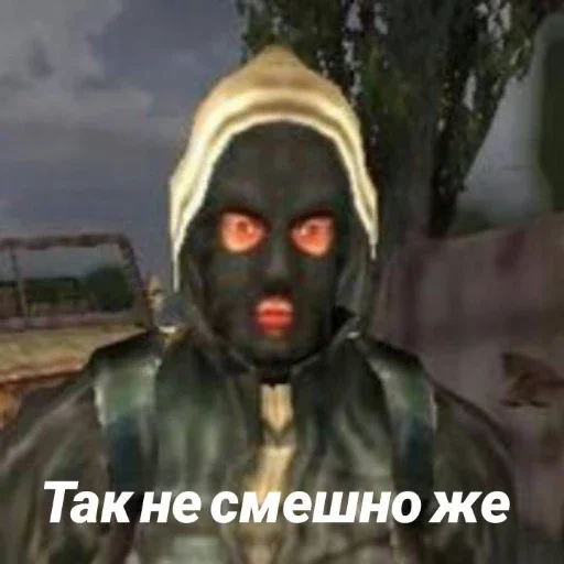 Стикер из набора S.T.A.L.K.E.R. для Телеграм: Статические 😑