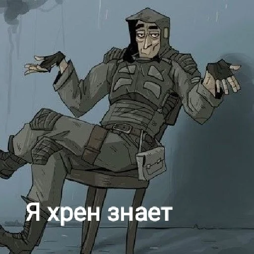 Стикер из набора S.T.A.L.K.E.R. для Телеграм: Статические 🤷‍♂