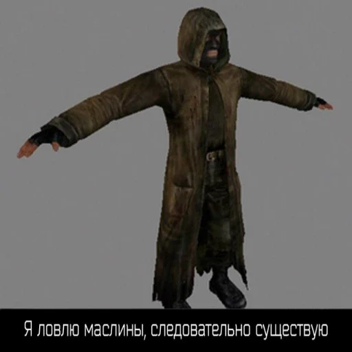 Стикер из набора S.T.A.L.K.E.R. для Телеграм: Статические 🤔