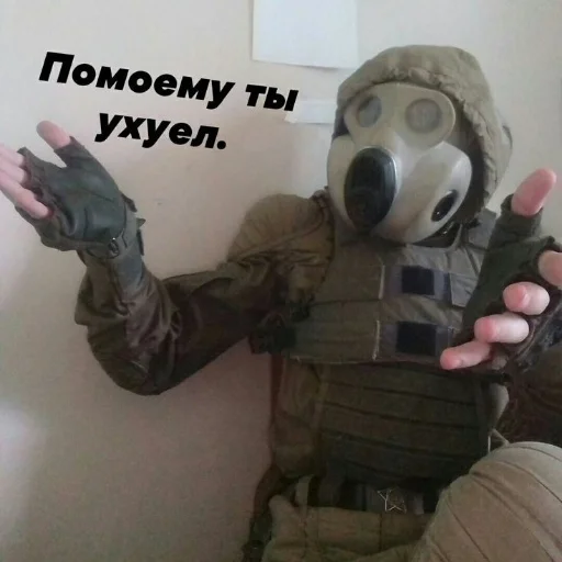 Стикер из набора S.T.A.L.K.E.R. для Телеграм: Статические 😡