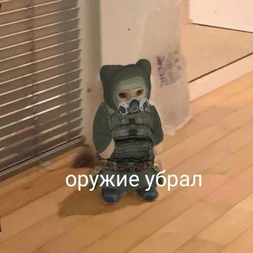 Стикер из набора S.T.A.L.K.E.R. для Телеграм: Статические 😡