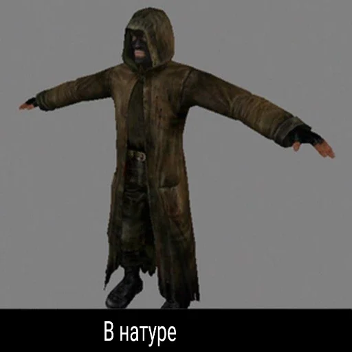 Стикер из набора S.T.A.L.K.E.R. для Телеграм: Статические ✅