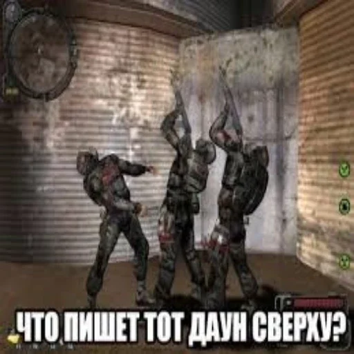 Стикер из набора S.T.A.L.K.E.R. для Телеграм: Статические 🙄