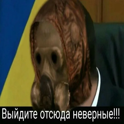 Стикер из набора S.T.A.L.K.E.R. для Телеграм: Статические 😡