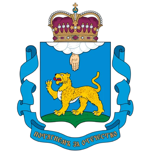 Стикер из набора Субъекты России - @Nonheraldry для Телеграм: Статические 🛡