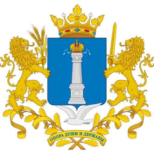 Стикер из набора Субъекты России - @Nonheraldry для Телеграм: Статические 🛡