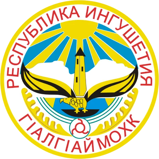 Стикер из набора Субъекты России - @Nonheraldry для Телеграм: Статические 🛡