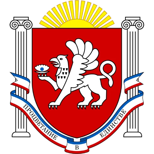 Стикер из набора Субъекты России - @Nonheraldry для Телеграм: Статические 🛡