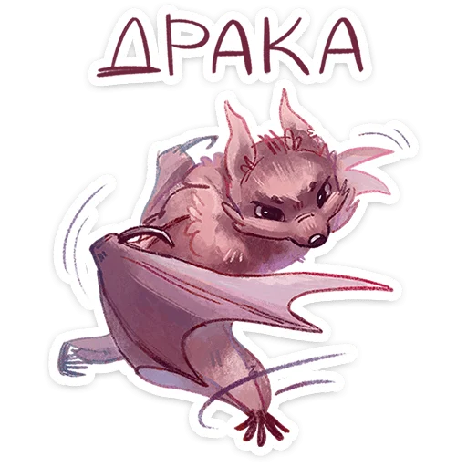 Стикер из набора Рубин | @Premium_Stikers для Телеграм: Анимированные, Статические 😒