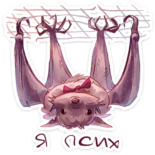 Стикер из набора Рубин | @Premium_Stikers для Телеграм: Анимированные, Статические 🙃