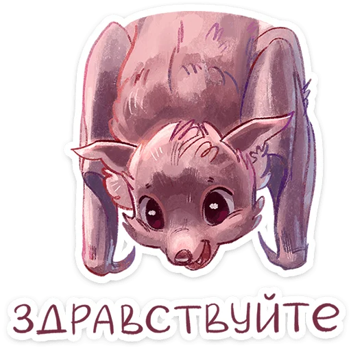 Стикер из набора Рубин | @Premium_Stikers для Телеграм: Анимированные, Статические 🙃