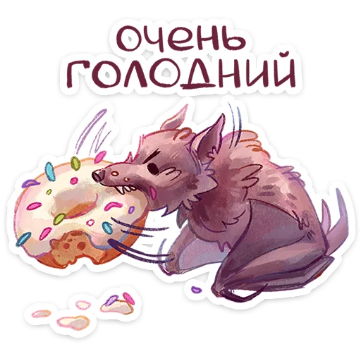 Стикер из набора Рубин | @Premium_Stikers для Телеграм: Анимированные, Статические 🍩