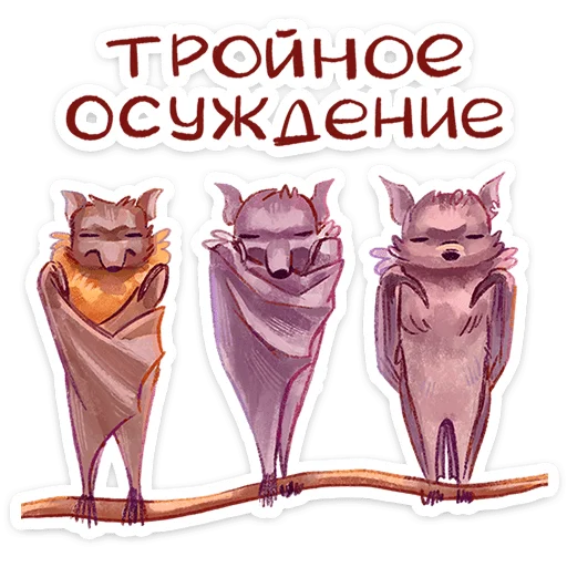 Стикер из набора Рубин | @Premium_Stikers для Телеграм: Анимированные, Статические 😌