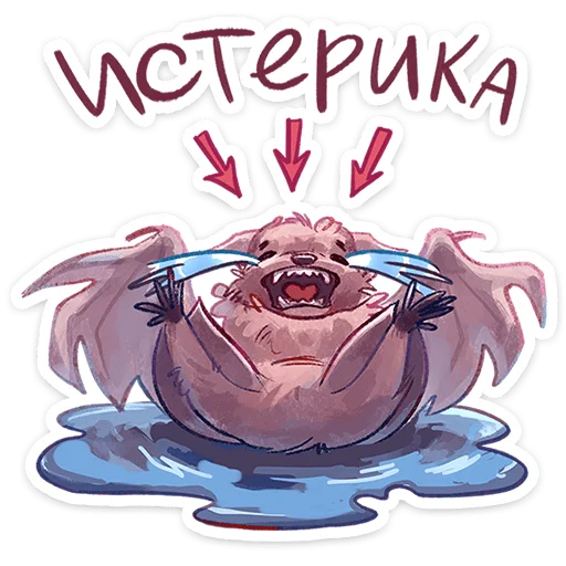 Стикер из набора Рубин | @Premium_Stikers для Телеграм: Анимированные, Статические 😭