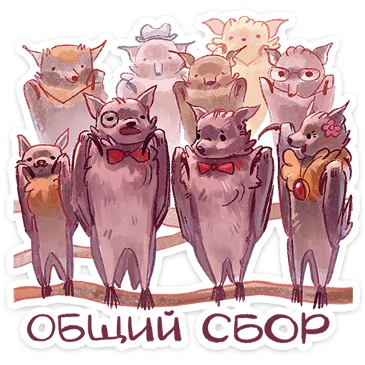 Стикер из набора Рубин | @Premium_Stikers для Телеграм: Анимированные, Статические 😑