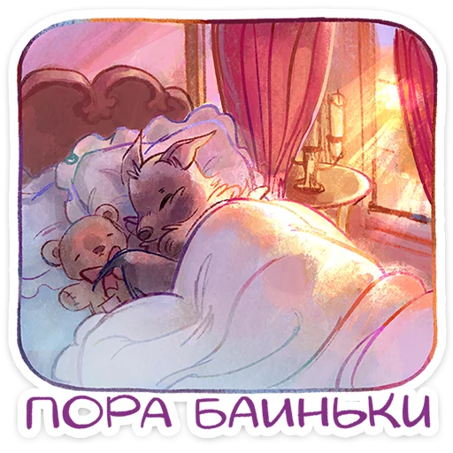 Стикер из набора Рубин | @Premium_Stikers для Телеграм: Анимированные, Статические 😴