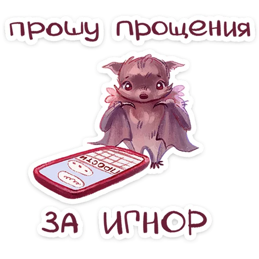 Стикер из набора Рубин | @Premium_Stikers для Телеграм: Анимированные, Статические 📱