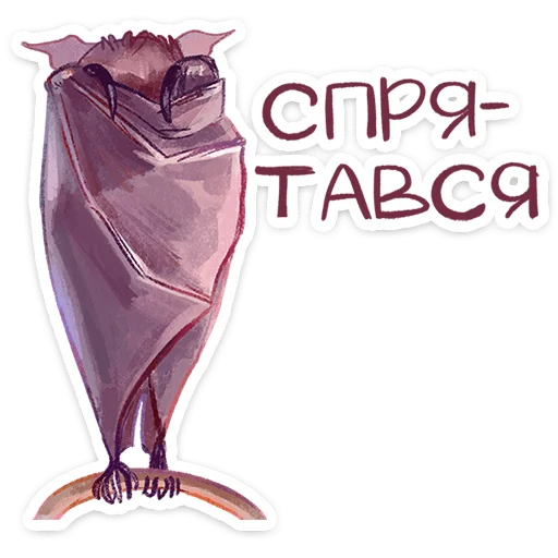 Стикер из набора Рубин | @Premium_Stikers для Телеграм: Анимированные, Статические 🫣