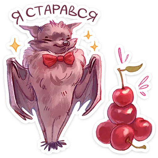 Стикер из набора Рубин | @Premium_Stikers для Телеграм: Анимированные, Статические 🍒