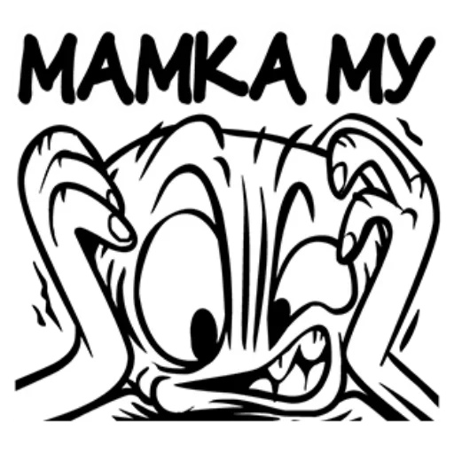 Стикер из набора Rude Football @TVstickers для Телеграм: Статические 🥺