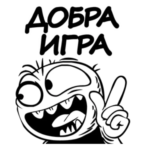 Стикер из набора Rude Football @TVstickers для Телеграм: Статические 😕