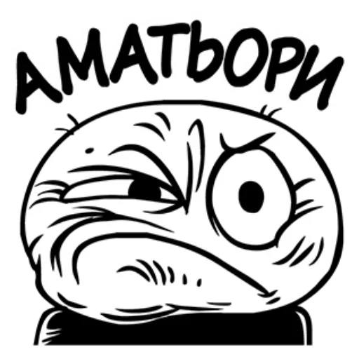 Стикер из набора Rude Football @TVstickers для Телеграм: Статические 🙁