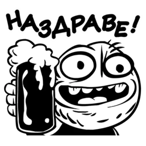 Стикер из набора Rude Football @TVstickers для Телеграм: Статические ☹️
