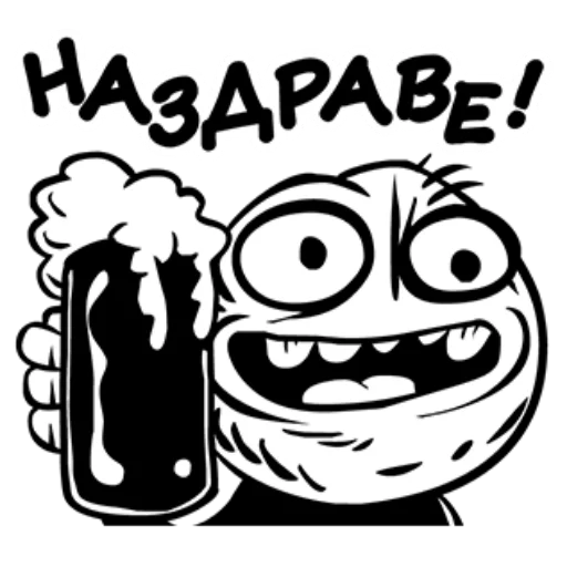 Стикер из набора Rudy football для Телеграм: Статические 🍺