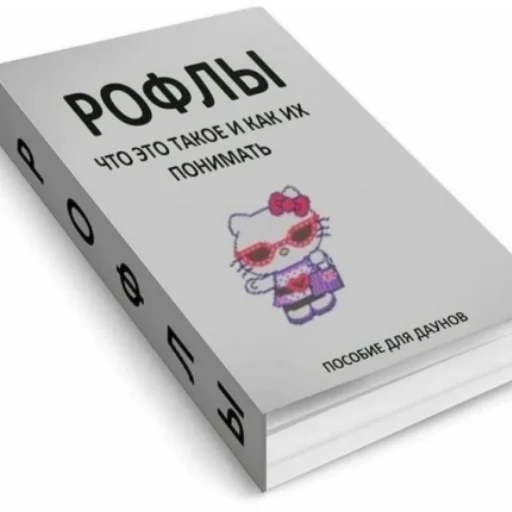 Стикер из набора Буквы кончились для Телеграм: Статические 😒