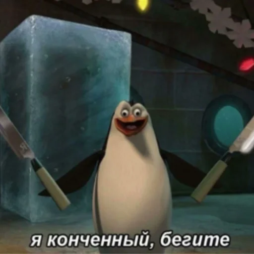 Стикер из набора Буквы кончились для Телеграм: Статические 🔪
