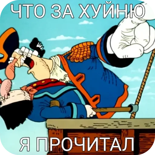 Стикер из набора Буквы кончились для Телеграм: Статические ⁉