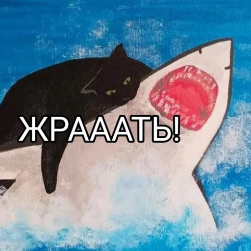 Стикер из набора Буквы кончились для Телеграм: Статические 😋